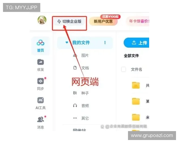 k8官网地址最新入口，帮助用户快速访问官方平台的详细指南